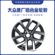 一汽大众原厂高尔夫7-7.5高7R-Ling 尚酷GTI豪华旗舰17寸原厂轮毂