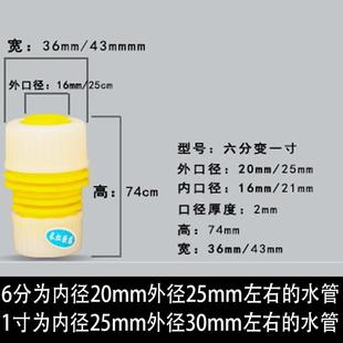 家用水管快接接头花园水管塑料修补接头软管延长活接头4分6分1寸