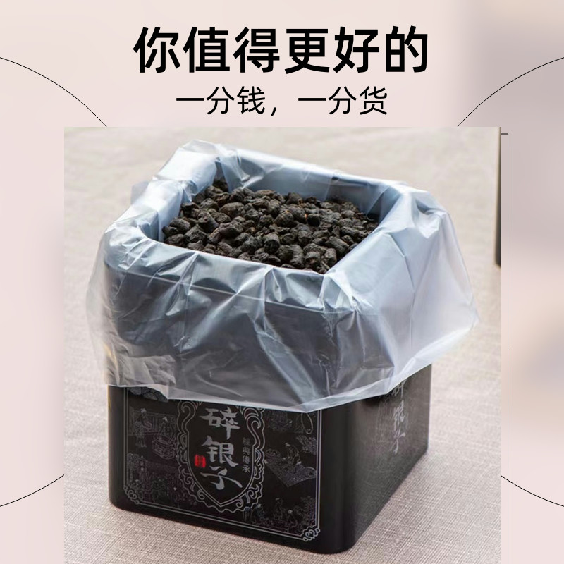 口粮茶普洱茶熟茶碎银子糯米香茶化石