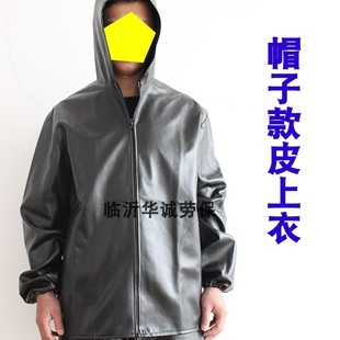 修车防油防水工作服套装男士皮衣皮裤耐磨宽松养殖场屠宰专用