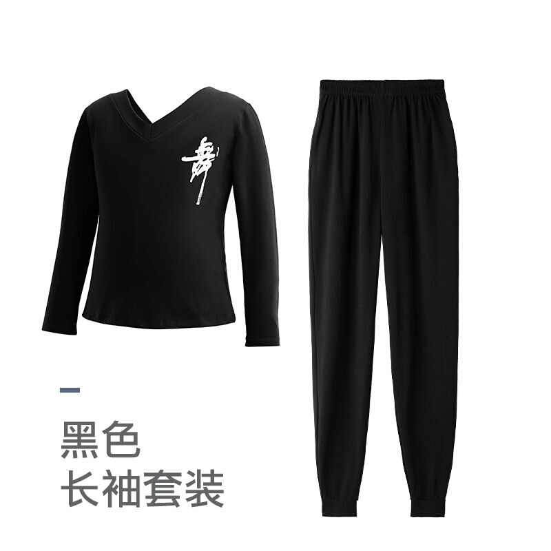 羞莎（xiusha）儿童舞蹈服男童分体套装拉丁舞服装男孩儿童中国舞