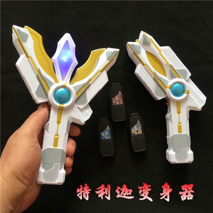 迪迦奥特神光棒