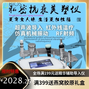 盆底肌康复仪产后肌肉训练仪台式私密仪家用卵巢保养外阴养护仪器