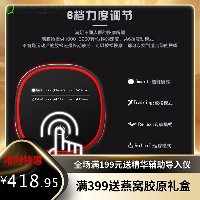 外贸筋膜枪专业级全身肌肉放松按摩器运动恢复按摩器健身礼品厂家