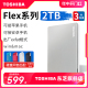 东芝移动硬盘2t flex mac苹果手机 macbook pro air硬盘1t 4tb