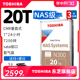 东芝nas硬盘20t n300 7200垂直cmr机械硬盘 网络存储台式监控7*24