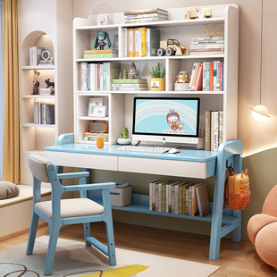 实木书桌卧室家用可升降儿童学习桌书架一体中小学生写字课桌椅子