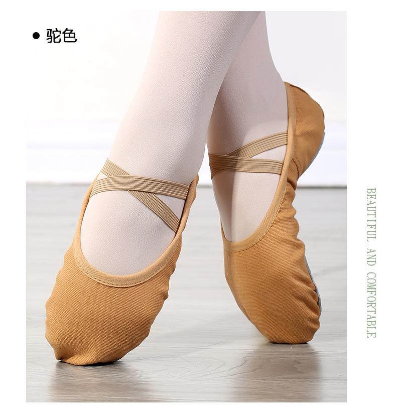 韩系舞蹈鞋免系带松紧口女儿童软底练功鞋室内形体瑜伽猫爪跳舞鞋
