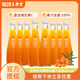 【9月初生产】王老吉沙棘汁含100%果汁无添加剂饮料混合浓缩果汁