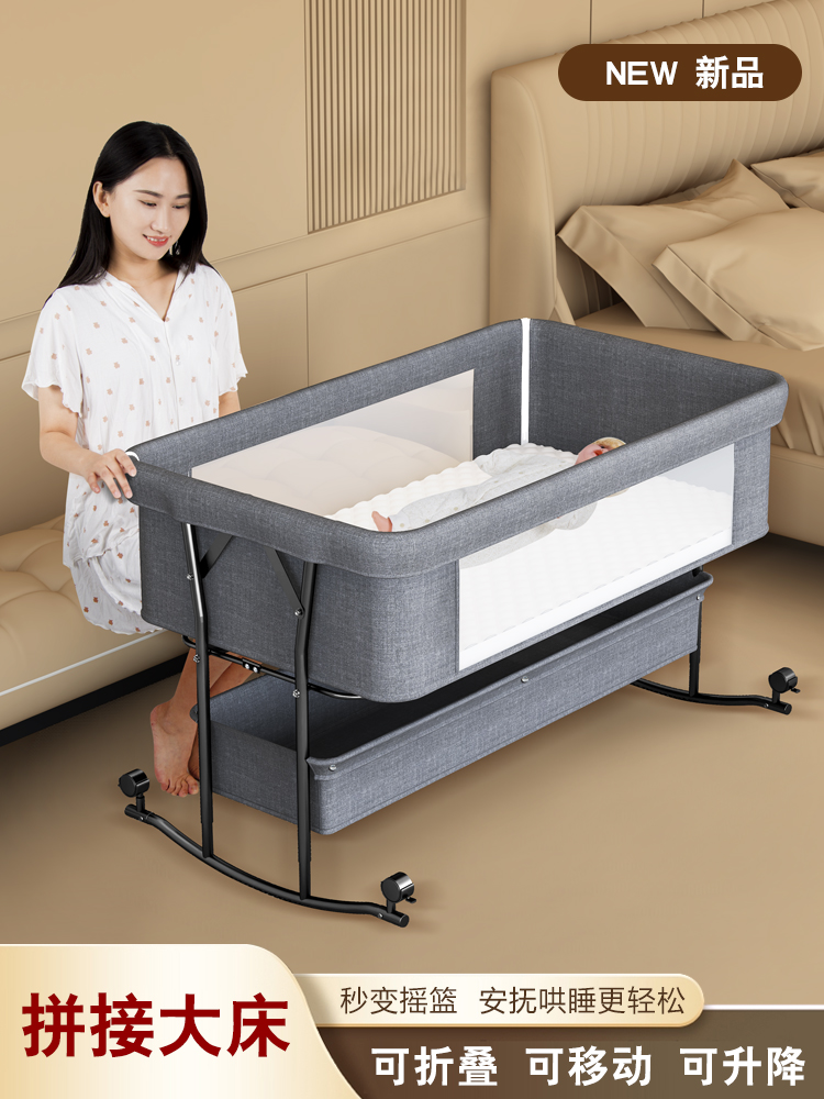 好孩子官方旗舰店多功能可折叠婴儿床可移动便携式新生儿摇篮床初