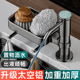 铝合金厨房水槽按压皂液器洗洁精压取器洗菜盆用皂液神器延长管架