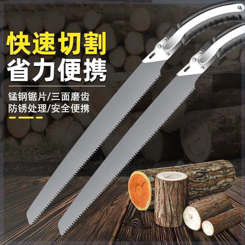 德国手工锯子家用木工锯伐木快速锯树砍树据木头神器耙子耙子耙子