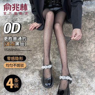 黑色波点丝袜女夏季字母黑丝薄款性感爱心防勾丝0d超薄光腿神器jk