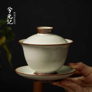 米黄汝窑三才盖碗茶杯单个家用泡茶碗陶瓷可养开片盖碗茶功夫茶具