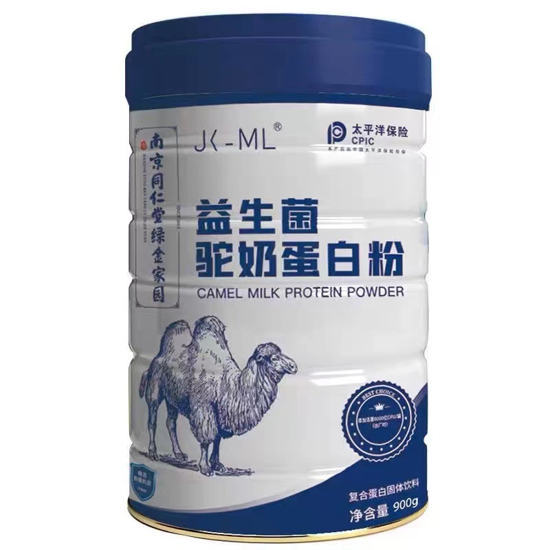 南京同仁堂绿金家园益生菌驼奶蛋白粉JK健康营养奶粉支持代发900g