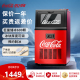 可口可乐制冰机商用奶茶店大容量小型全自动方块冰吧台冰块冷柜机