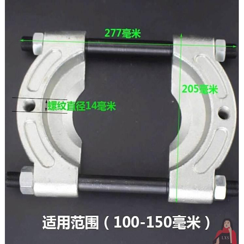 变速箱轴承拆卸工具 双盘培令拉马大双碟式碟盘器拉拔卸器气保汽