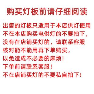 佛灯led灯芯七彩灯供佛灯LED灯板灯泡佛灯用的灯片充电莲花灯插电