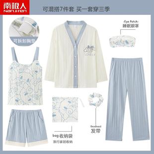 2024年新款带胸垫睡衣女款纯棉长袖春秋季七件套夏天可外穿家居服