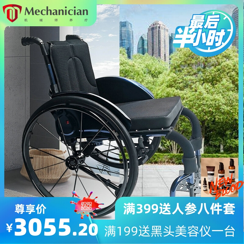 顺康达铝合金折叠运动轮椅轻便便携残疾人老年人轮椅代步车轮椅车