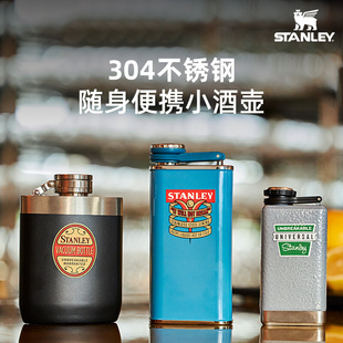 【新品】Stanley复古保温壶304不锈钢真空大容量110周年纪念款