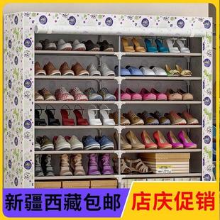 新疆西藏包邮简易鞋柜家用防尘多层收纳神器室内好看经济