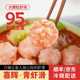 【无添加、零保水剂】喜辉虾滑大颗粒95%青虾纯虾肉新鲜0添加虾饼