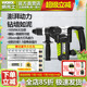 威克士电锤WU326/WU327D电镐两用大功率冲击钻家用工业级电动工具