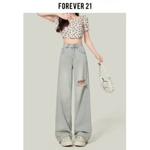 Forever 21烟灰色破洞阔腿牛仔裤女早春高腰显瘦直筒垂感拖地长裤