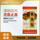 包邮】瑞华梁湖 槐角丸 200丸 清肠疏风 肛门肿痛 缓解便血痔疮药