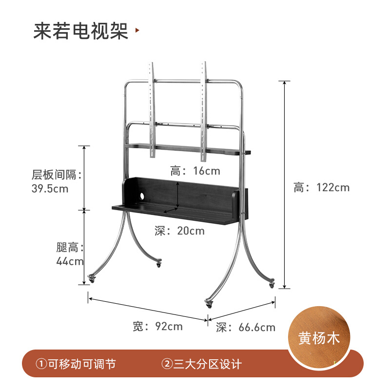 复古电视机架可移动小户型客厅卧室电视支架免打孔落地式电视架柜