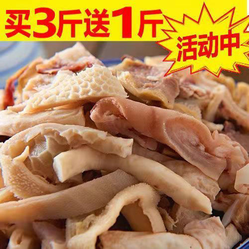 新牛杂内蒙古特产5斤特价熟食精选一套火锅清真送调料包冷冻肉纯