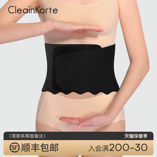 CleainKorte束腰收腹带女夏季薄款强力收小肚子产后塑形塑身腰封