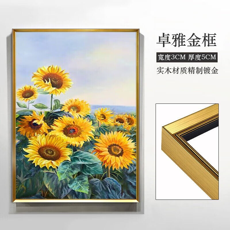 彩象【高端手绘油画】手绘油画向日葵玄关装饰画现代简约走廊过道