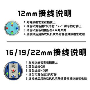 电脑主机开机键金属按钮开关12 16 19 22mm重启电源台式网吧改装