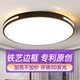 高亮护眼吸顶灯方形LED主卧室灯客厅护眼房间大气中山灯具北欧风