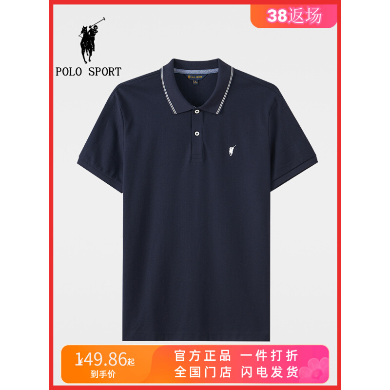 Polo Sport保罗男士Polo衫2024夏季新款翻领百搭休闲半袖上衣T恤