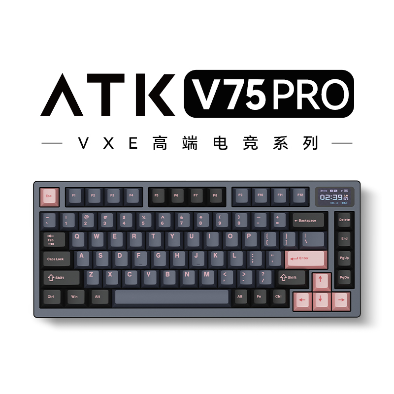 ATK VXE V75PRO 高端