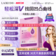LAIKUDO美国品牌lkd木瓜条lkd木瓜饮胶原蛋白多肽饮姿部塑体口服
