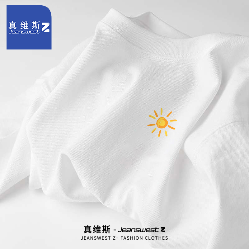 真维斯Z白色纯棉短袖t恤男夏季薄款