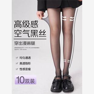 Wolford官方旗舰店超薄0D高级感黑丝袜女薄款防勾丝不掉档高透黑