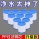 【原装】净水过滤器滤芯自来水龙头过滤器通用型替换芯过滤滤芯