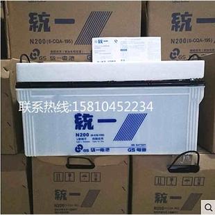 统一蓄电池N200/12V200AH 船舶船用启动电池 发电机组铅酸电瓶