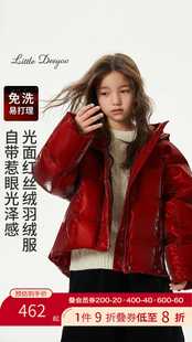 女童免洗亮面羽绒服2024冬季新款洋气加厚红色中大童冬装保暖外套