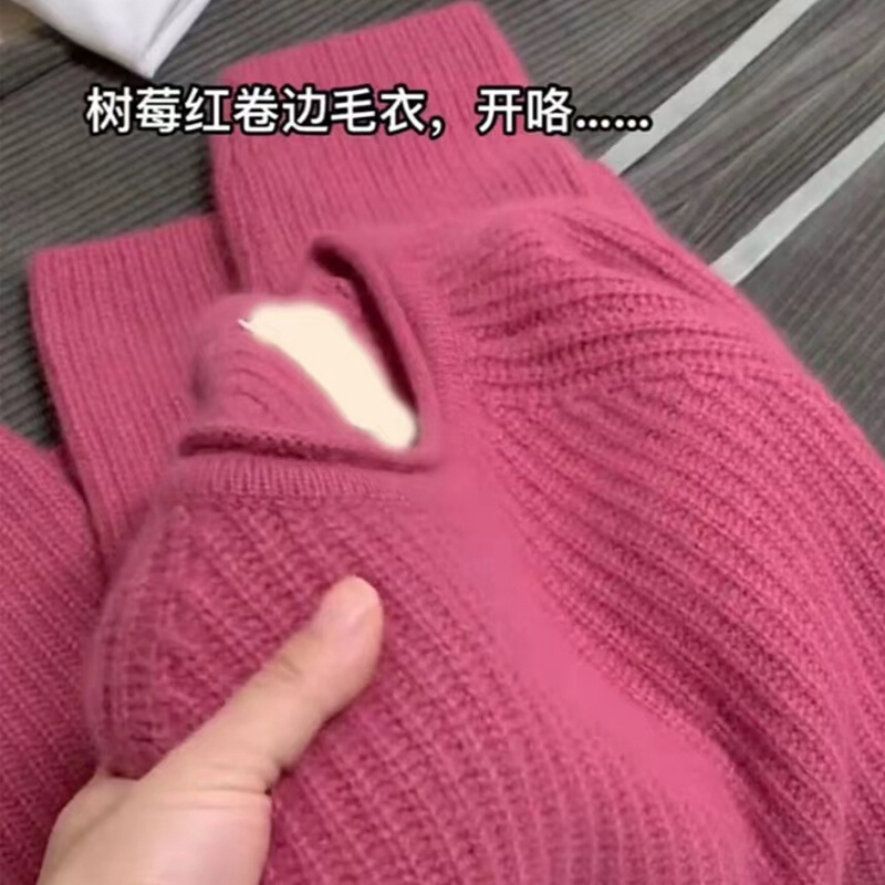 广州十三行爆款女装梅子色浣熊绒新品毛衣宽松慵懒软糯羊绒针织衫