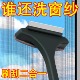 纱窗刷免拆洗刷纱窗清洁神器玻璃清洗神器家用干湿两用双面纱窗刷