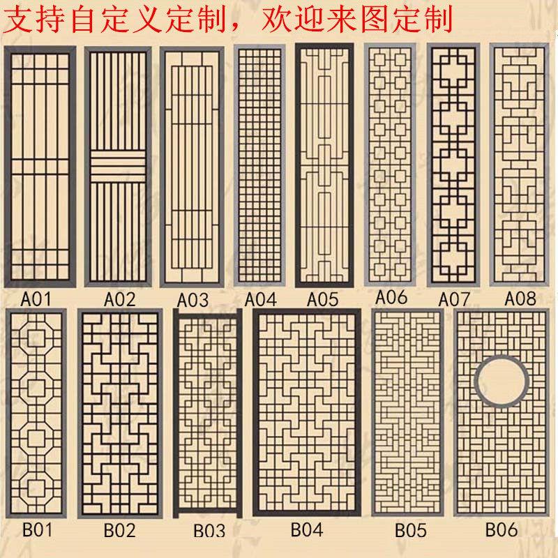 新中式铁艺隔断屏风创意镂空雕花酒店会所格栅装饰隔断墙玄关定制