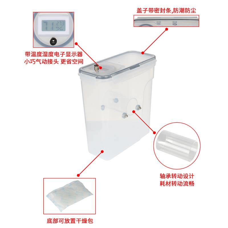 3DSAY三迪思维d打LIO印耗材3线条密封干燥箱储W料PLAABS材料4L防