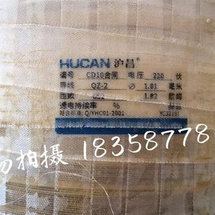 沪昌CD10合闸线l圈 电压220V导线QZ-2 1.81毫米 匝数652匝 1.82欧