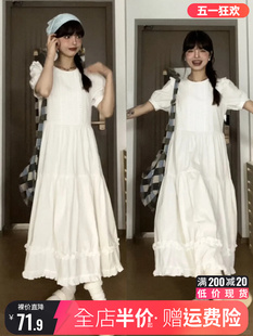 法式白色甜美泡泡袖蕾丝连衣裙子夏季2024新款小个子气质花边长裙